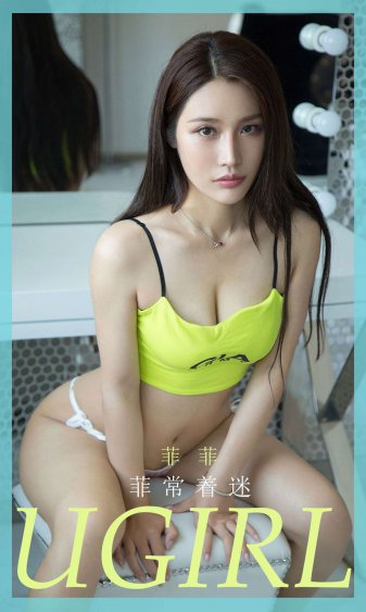 五朵金花的儿女